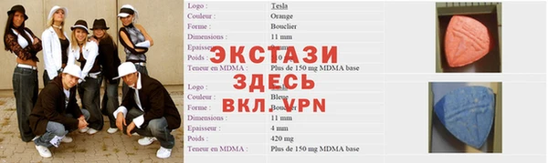 mdma Балабаново