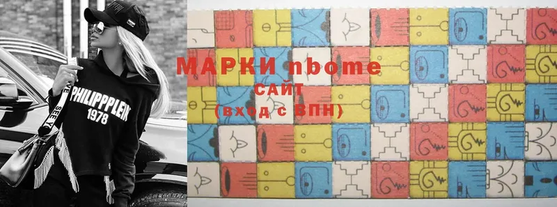 Марки N-bome 1,5мг  Енисейск 